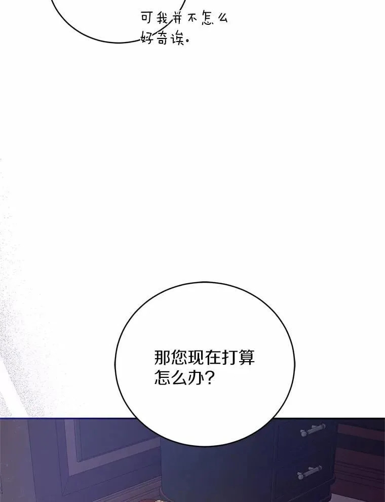 39.被盯上48