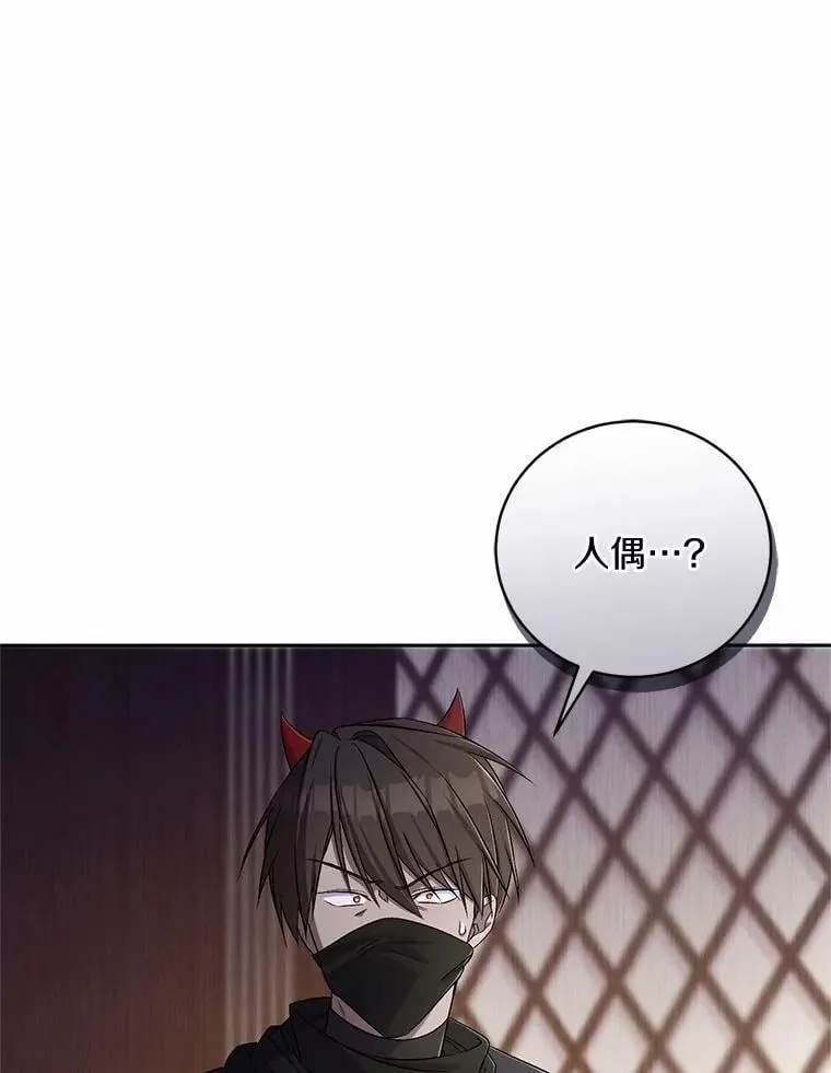 41.担心你19