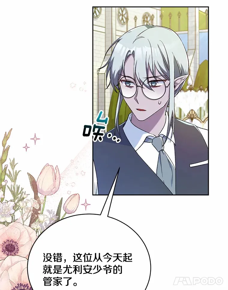 3.取名23