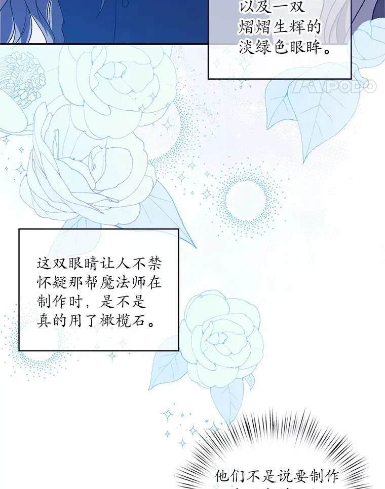 4.悉听尊便16