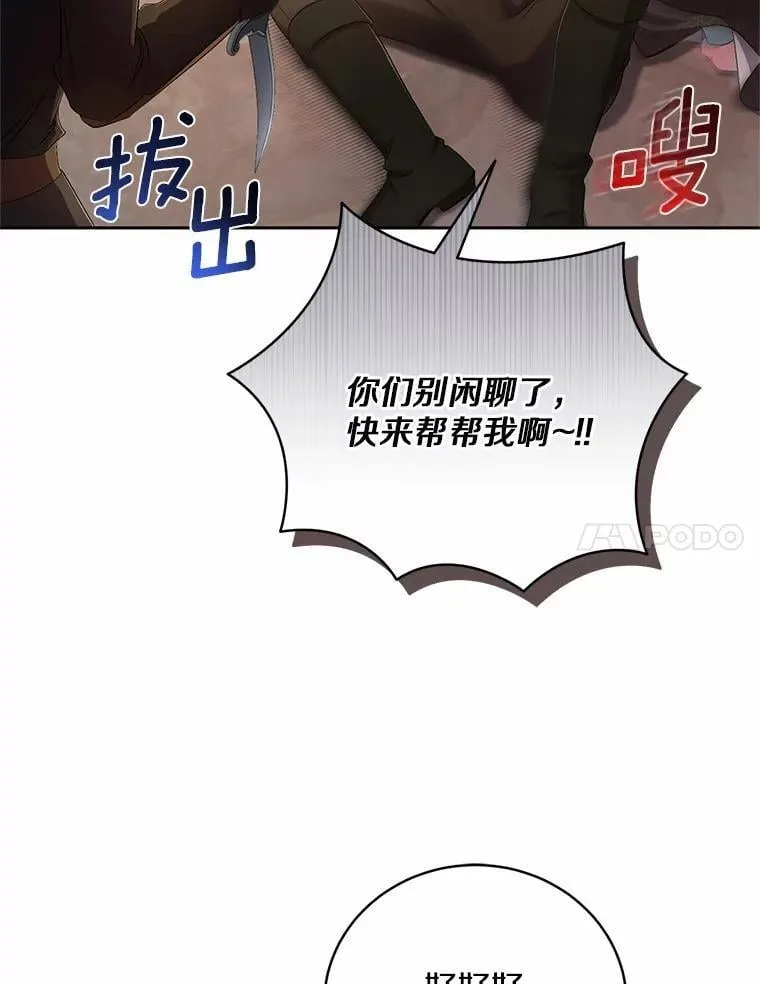 36.留她一命53