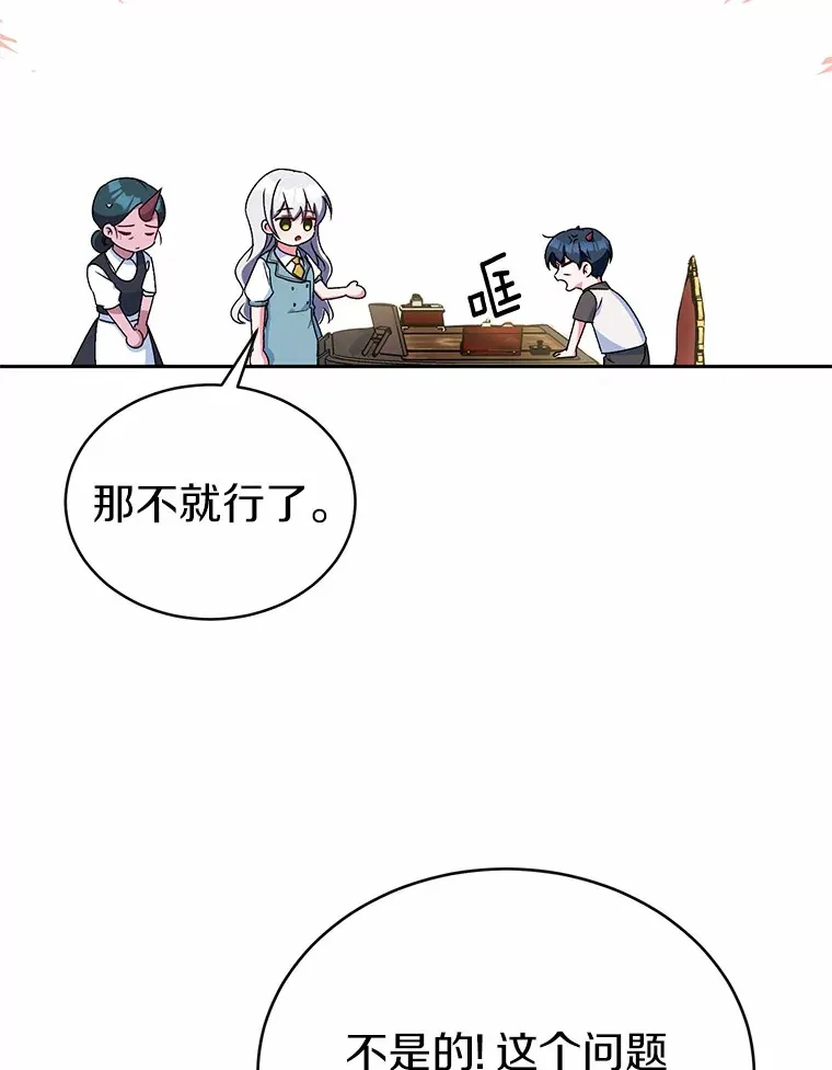 6.同意你的保护66