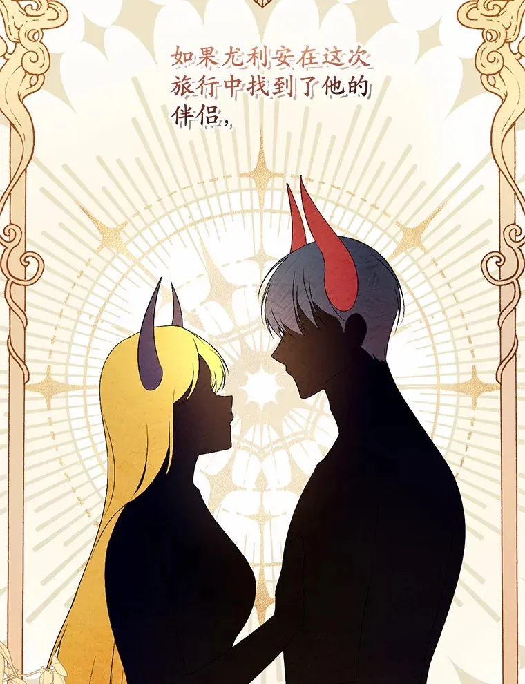 24.爱情的妙药62