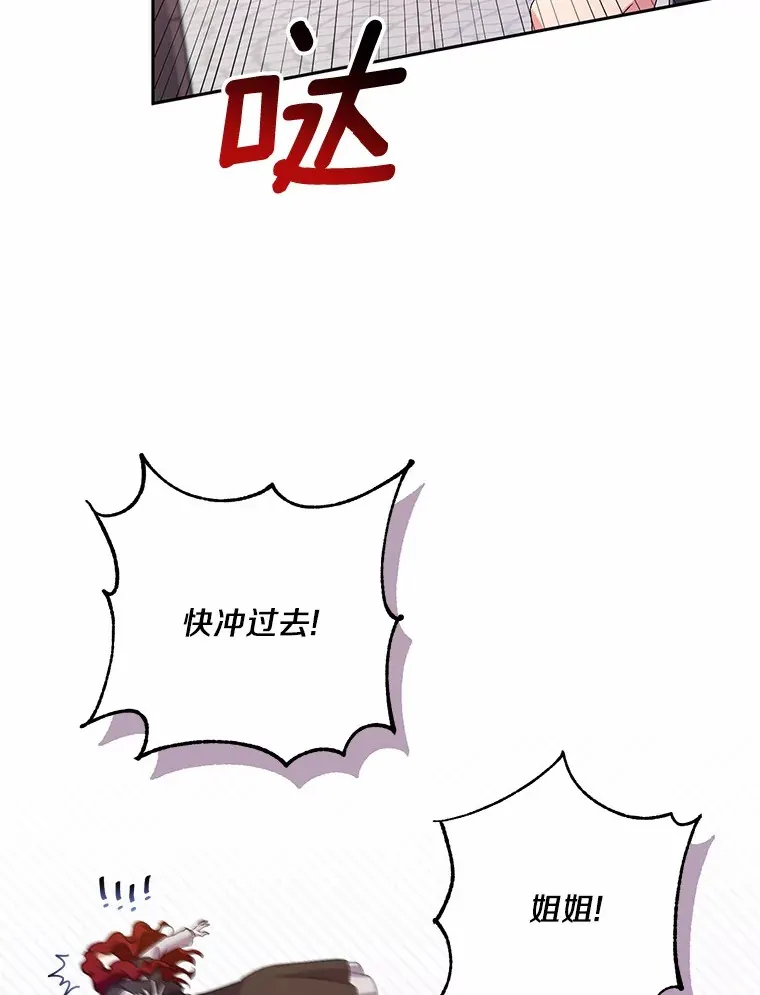 26.果然不是人类28