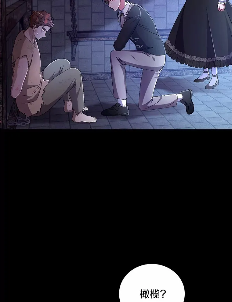 18.灵魂誓约51