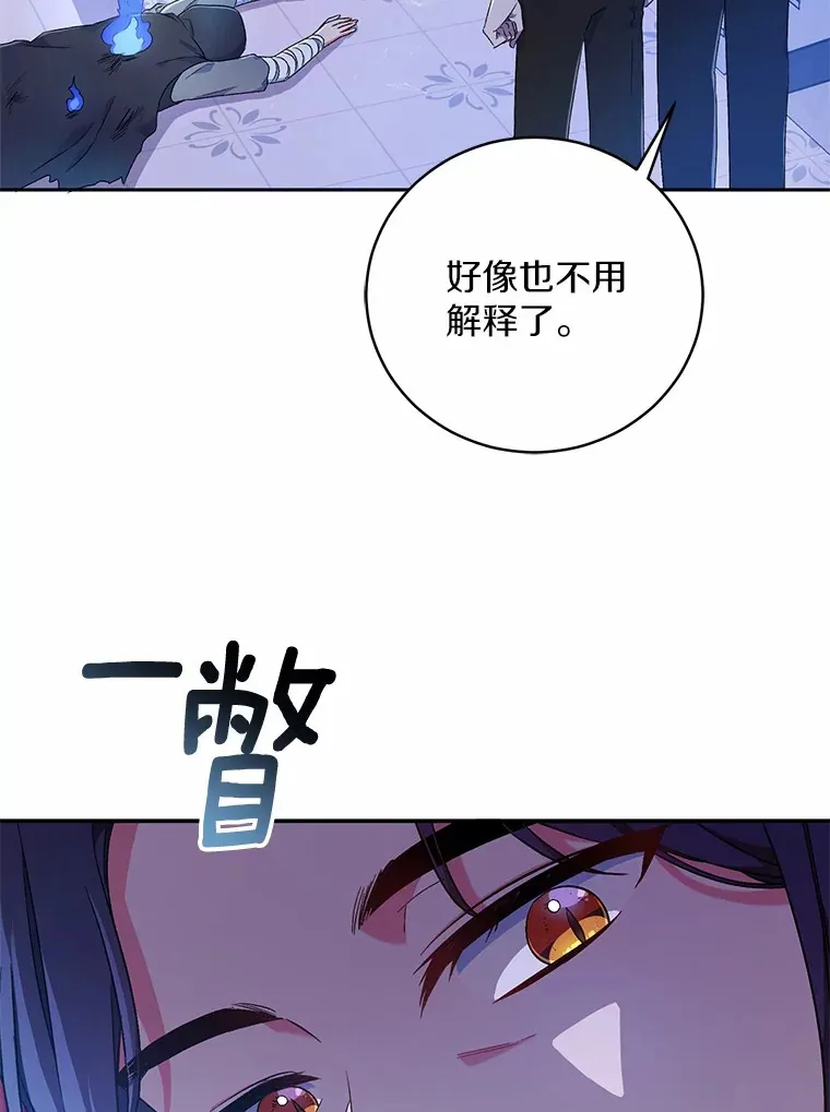10.她是我的4