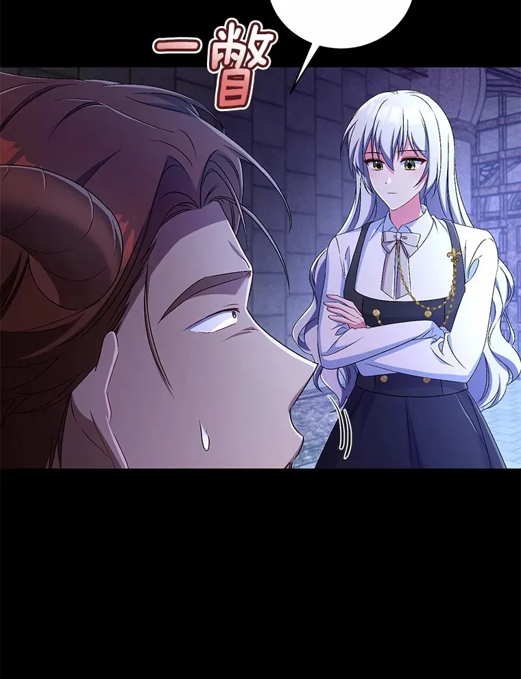 18.灵魂誓约52