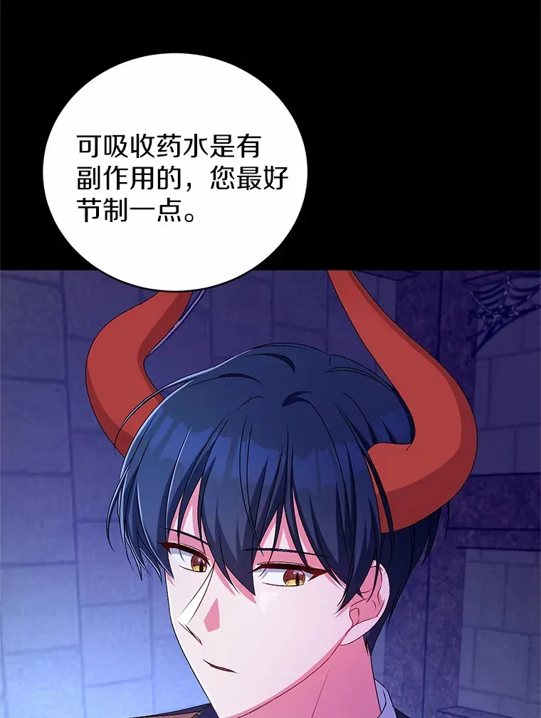 21.再关心一点62