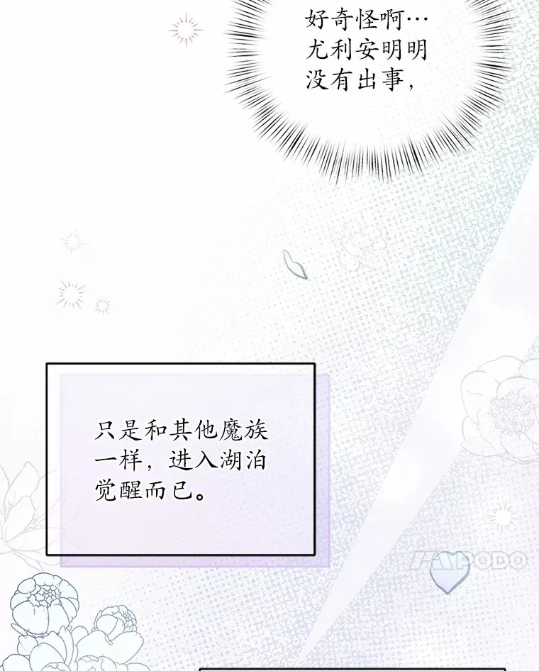14.你们是谁？6