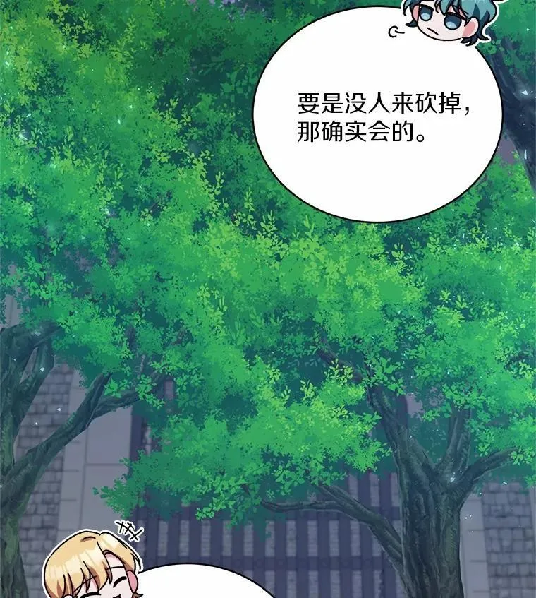 46.武力解决76