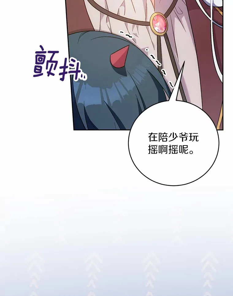 7.小孩子的游戏51