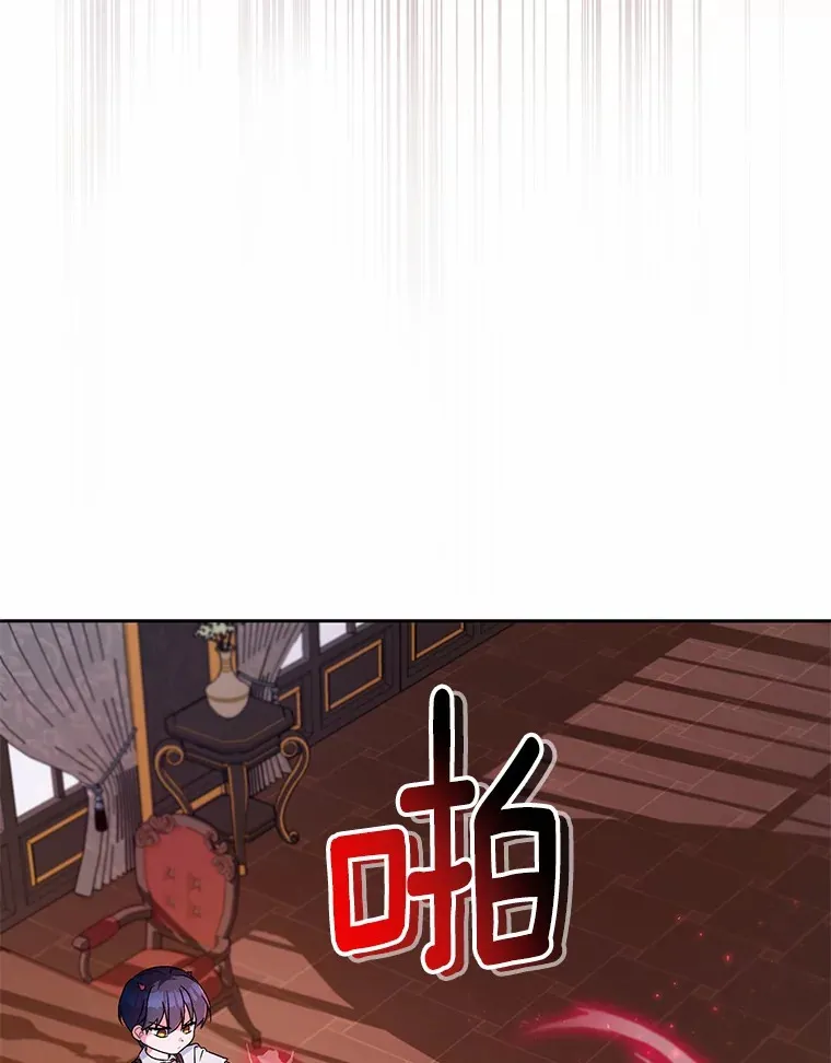 9.少爷病了？61