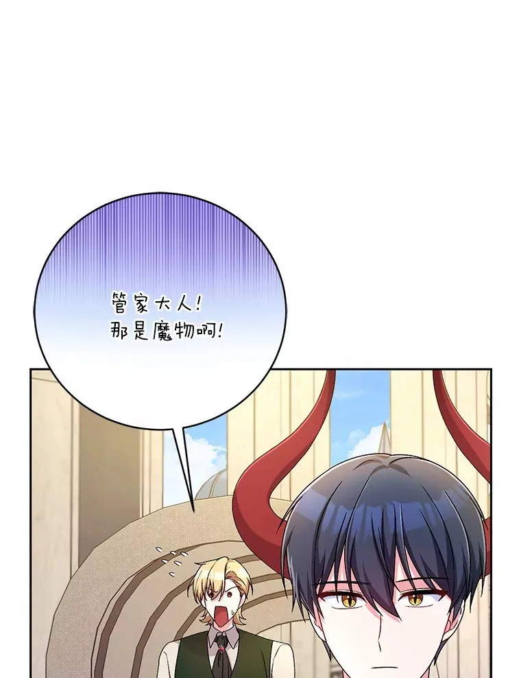22.启程66