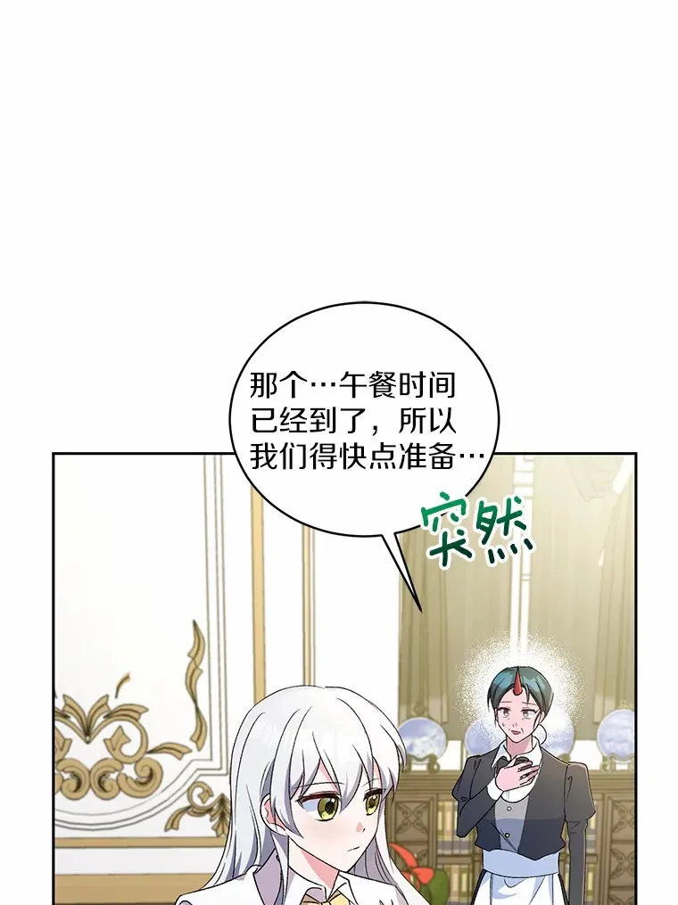 4.悉听尊便79