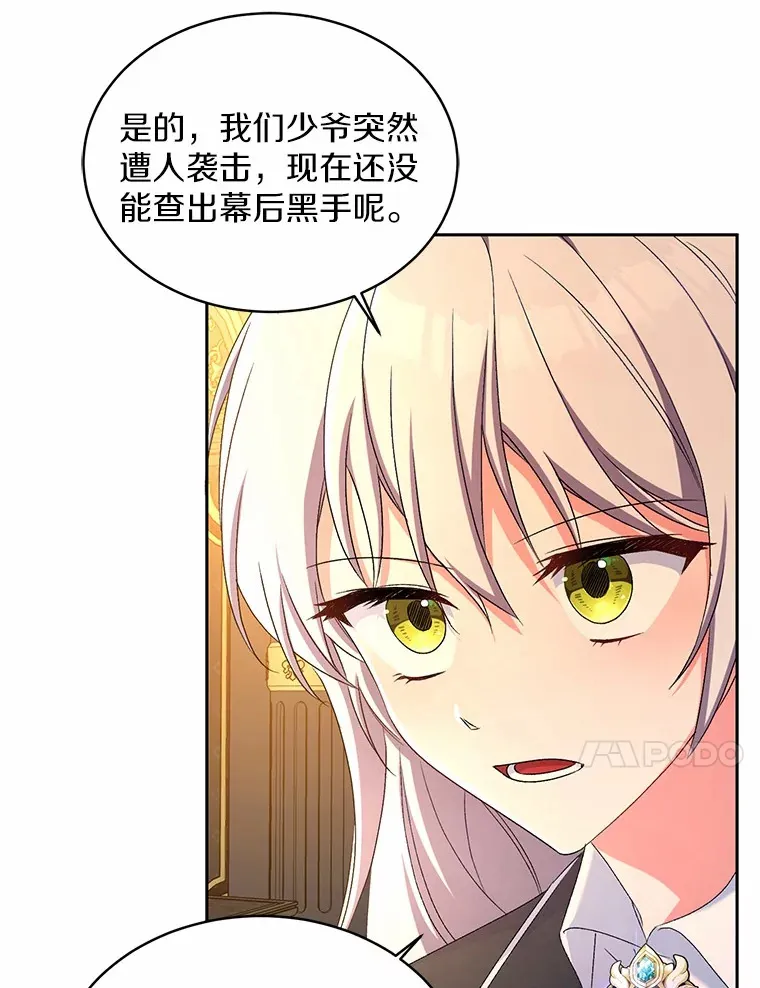 12.老朋友66
