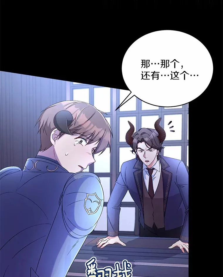 15.去查查她11