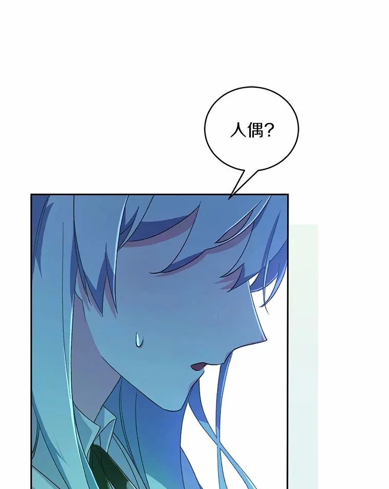1.人偶？34