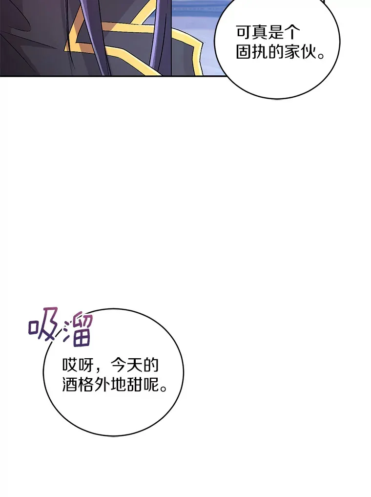 18.灵魂誓约90