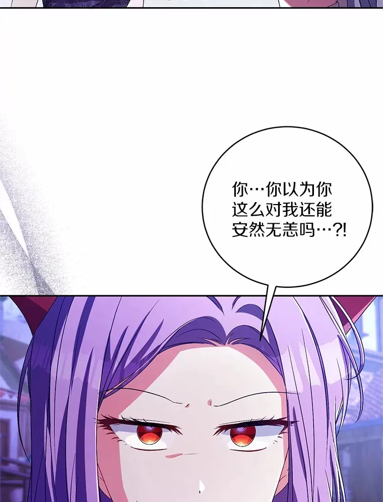 29.酥麻的感觉36