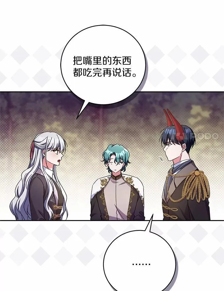 44.先交往吧91