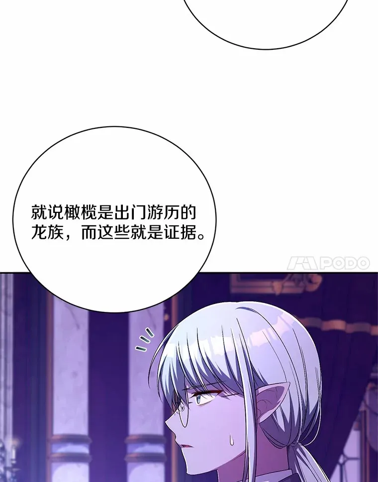 24.爱情的妙药95