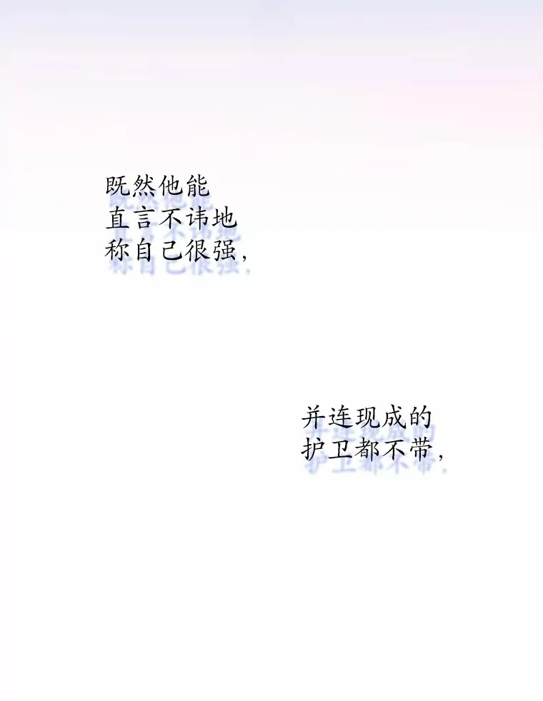 6.同意你的保护102