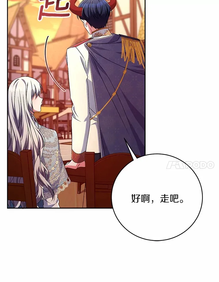 23.庆典79