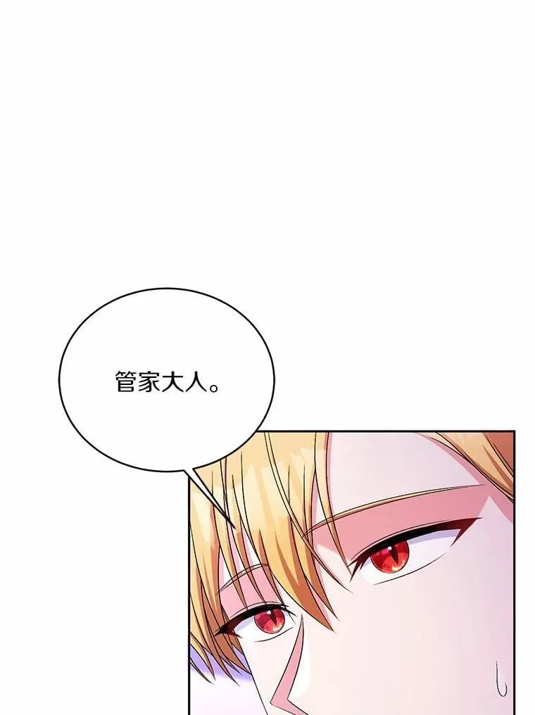31.确实爱他14