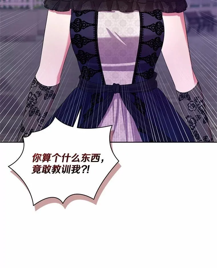 38.你在找伴侣？112