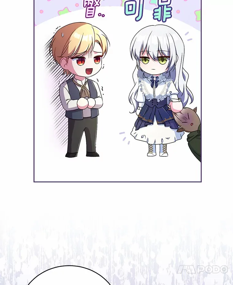 16.什么是爱？6
