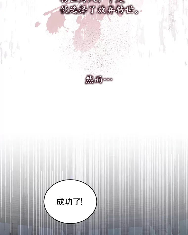 1.人偶？19