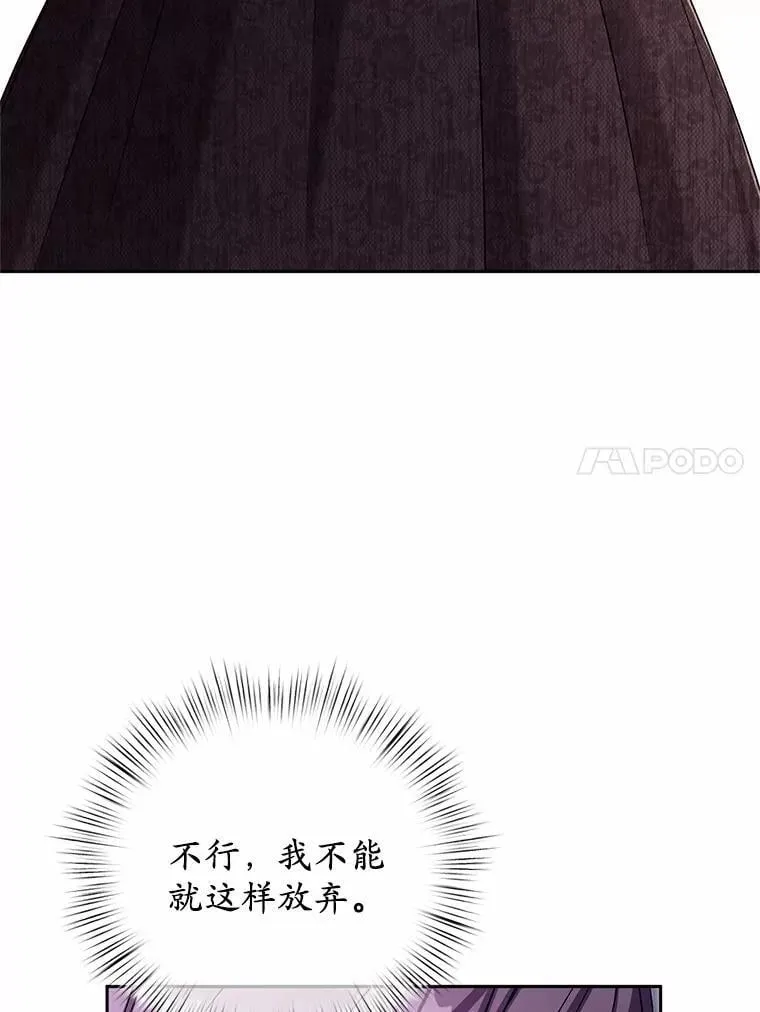 42.你喜欢我吗？102