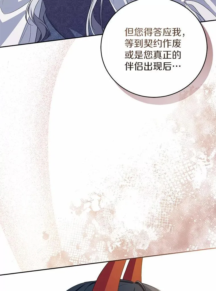34.你无法改变98