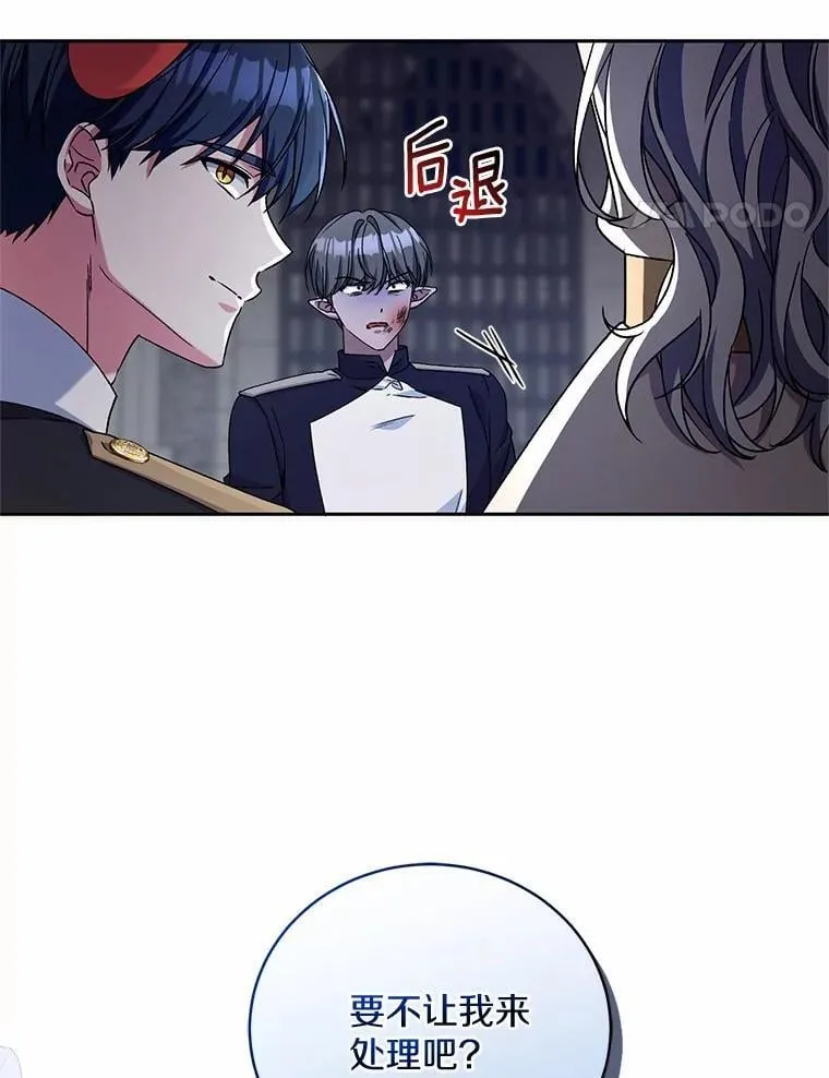 46.武力解决69