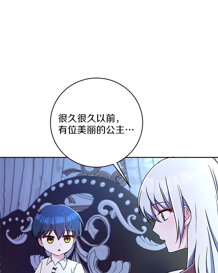 8.想变成大人40