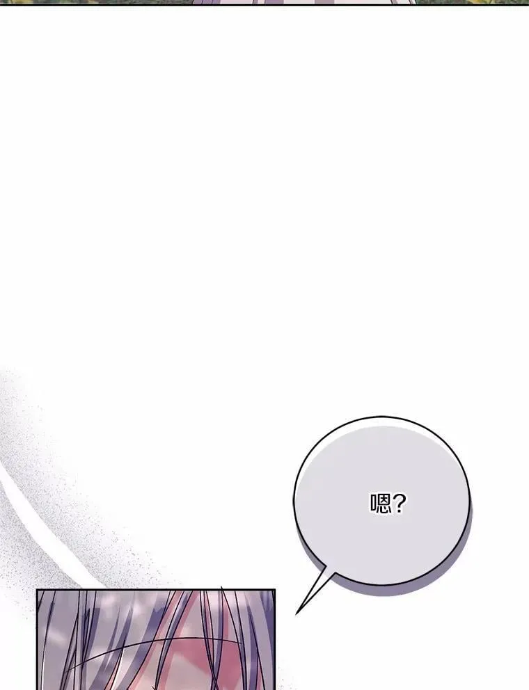 39.被盯上89