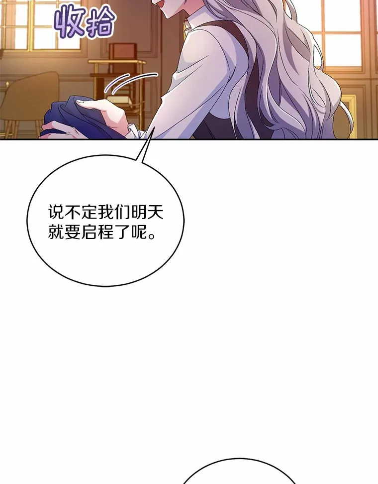 18.灵魂誓约28