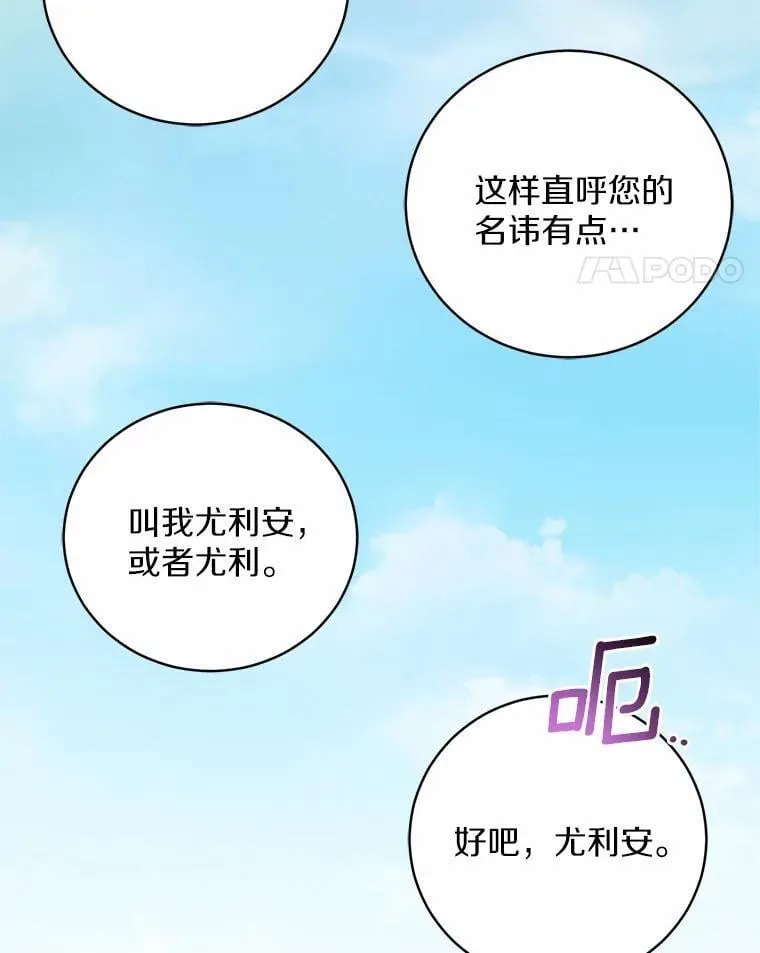 41.担心你124