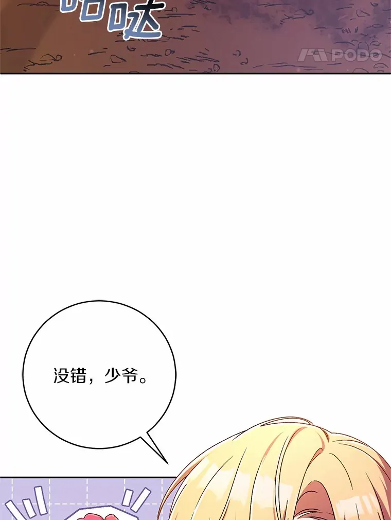 22.启程105