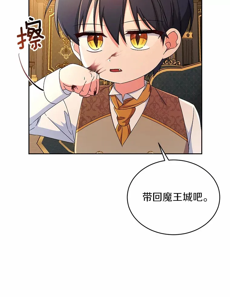 13.开始觉醒26