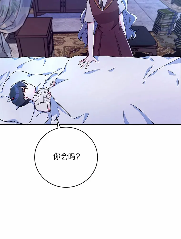 8.想变成大人12