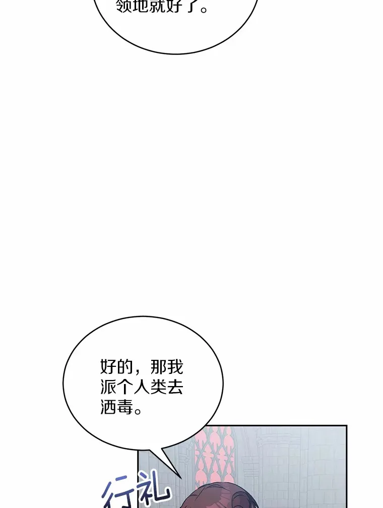 7.小孩子的游戏20