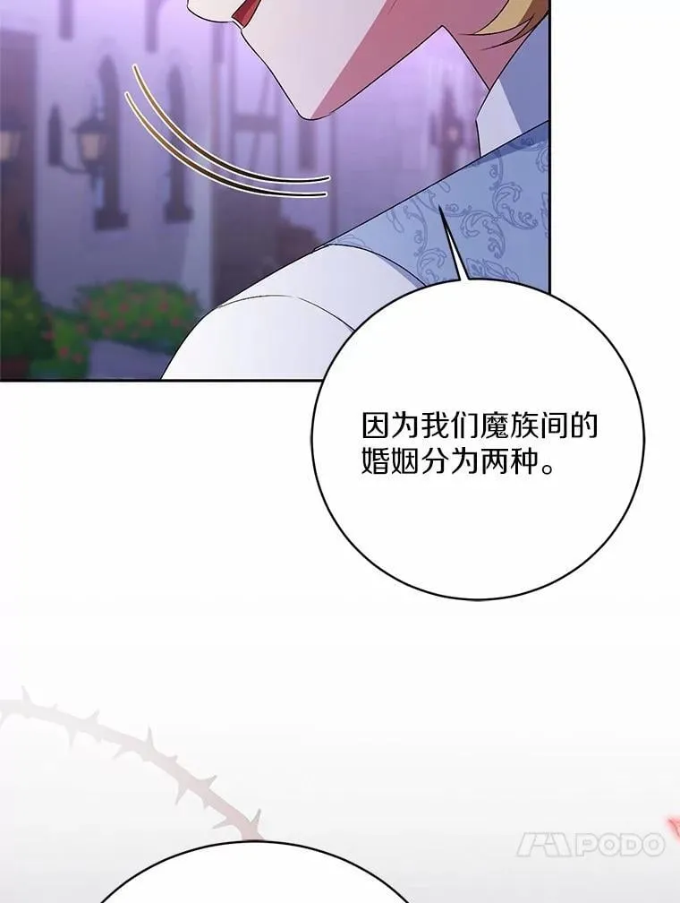 31.确实爱他35