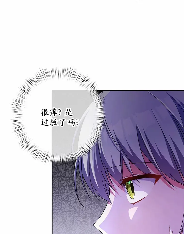 24.爱情的妙药5