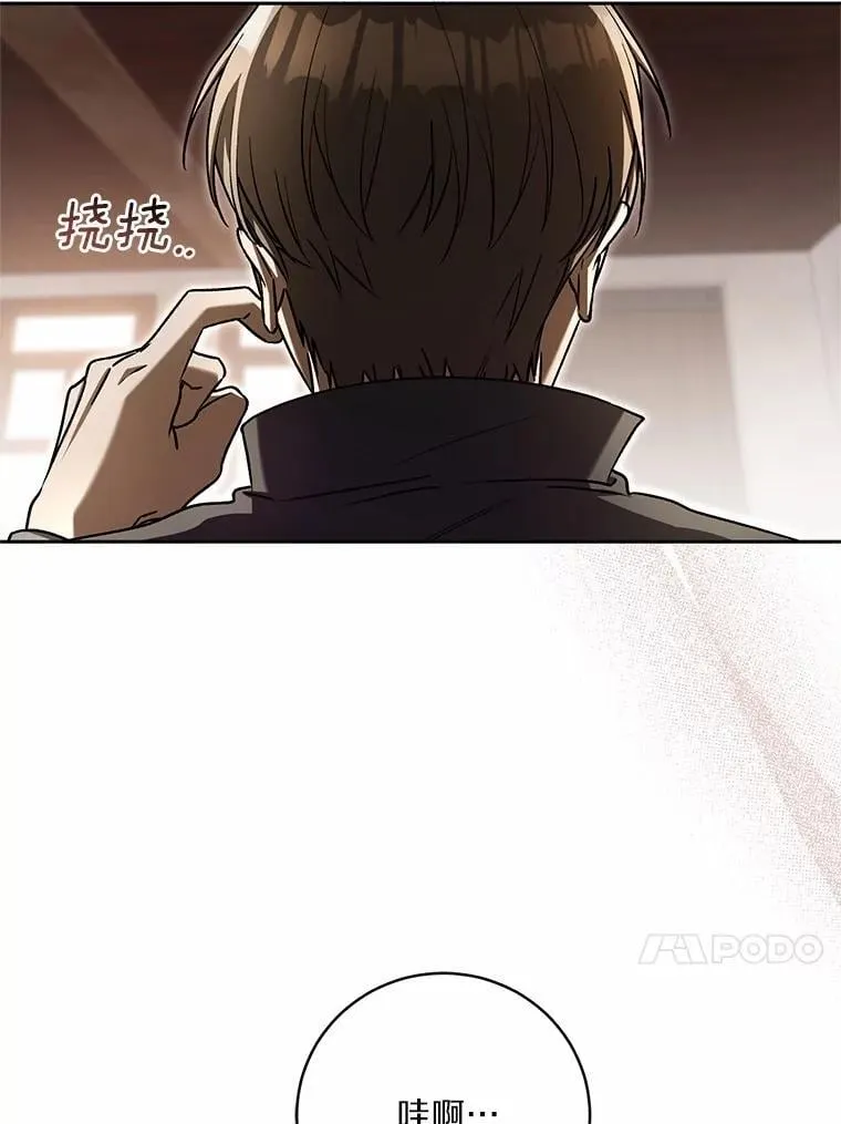 49.哀伤的气息119