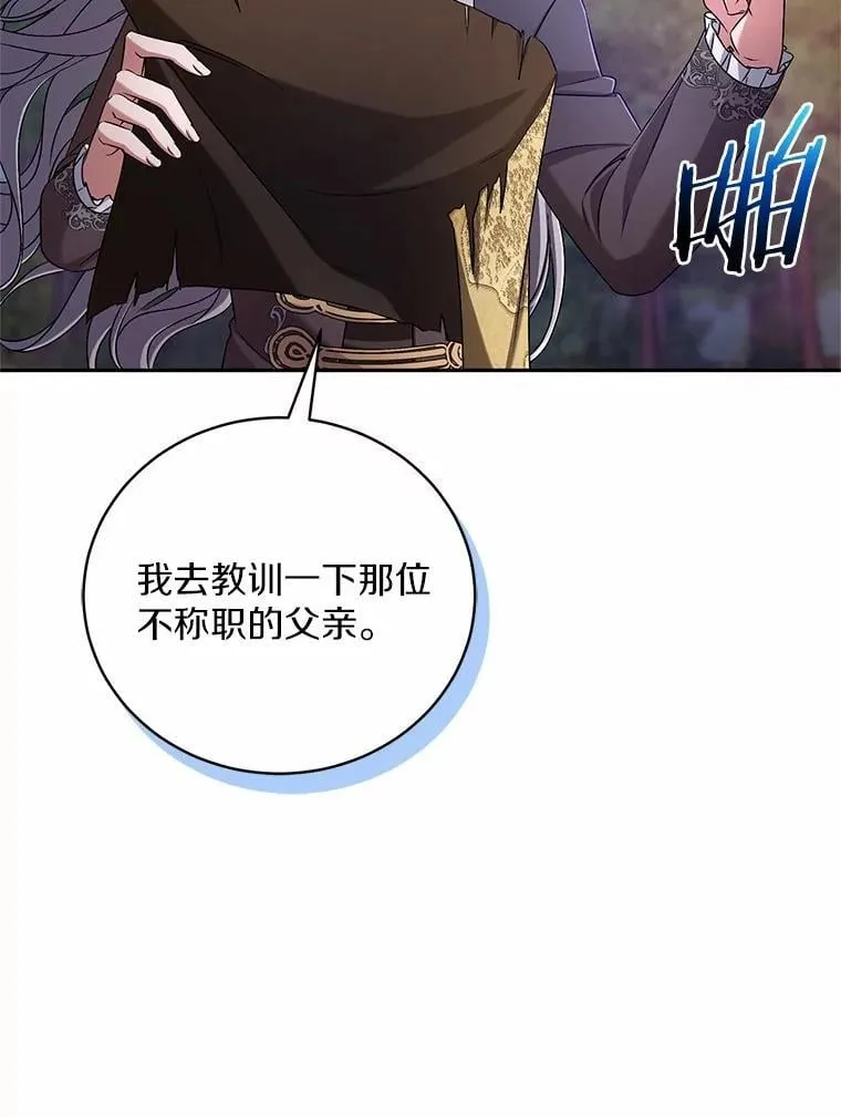 40.马上回来14
