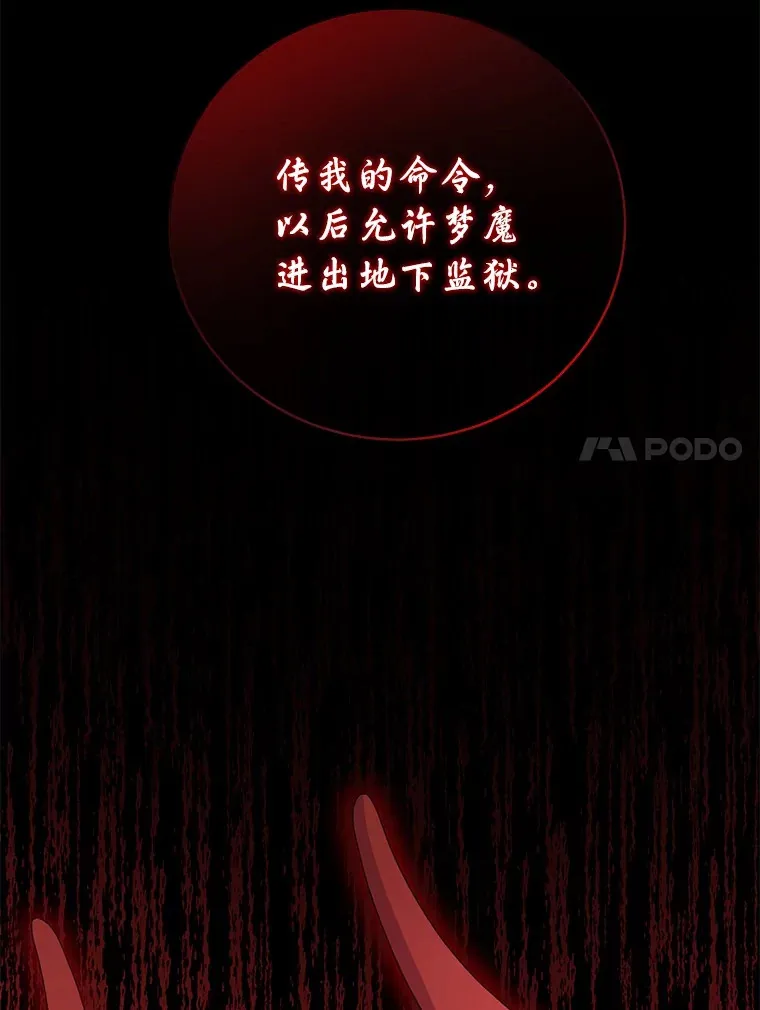 18.灵魂誓约66