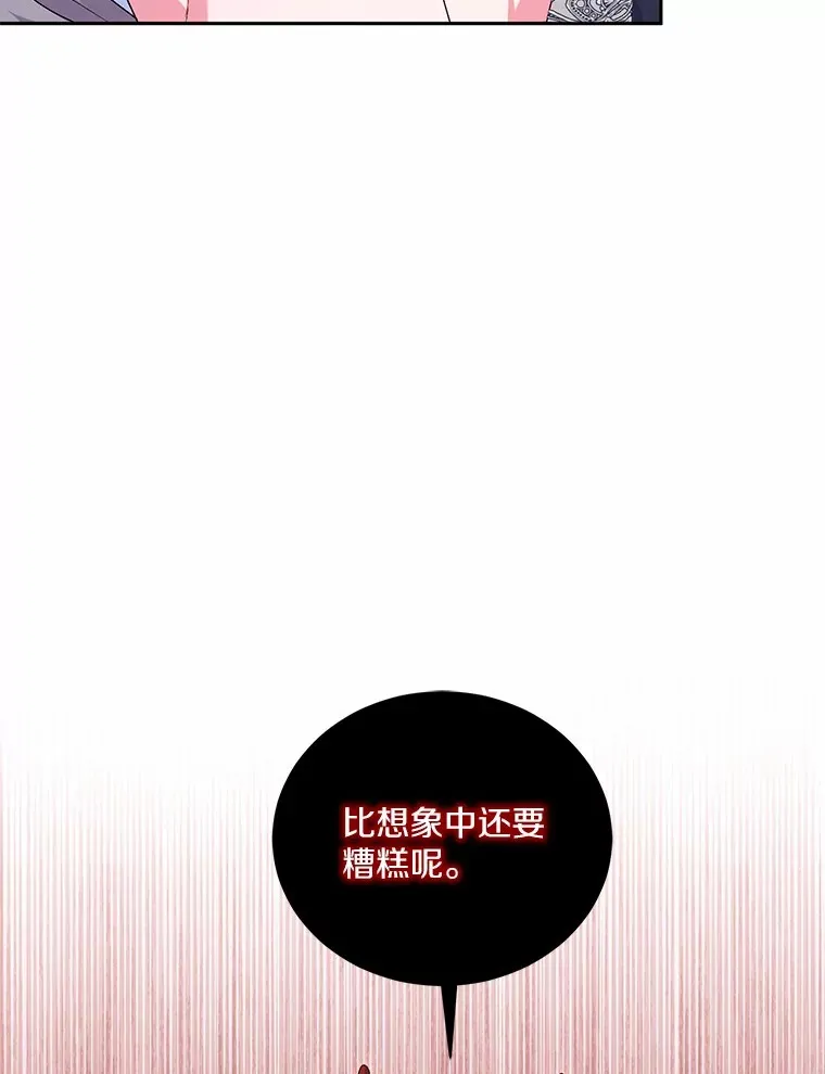 18.灵魂誓约11