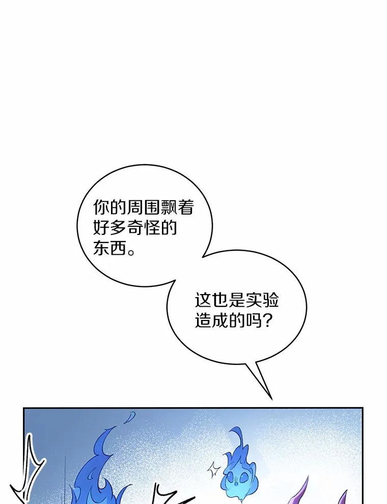 1.人偶？109
