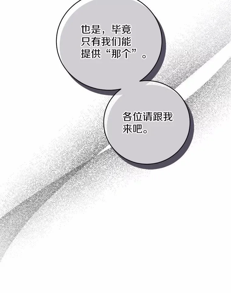 47.奴隶商人77